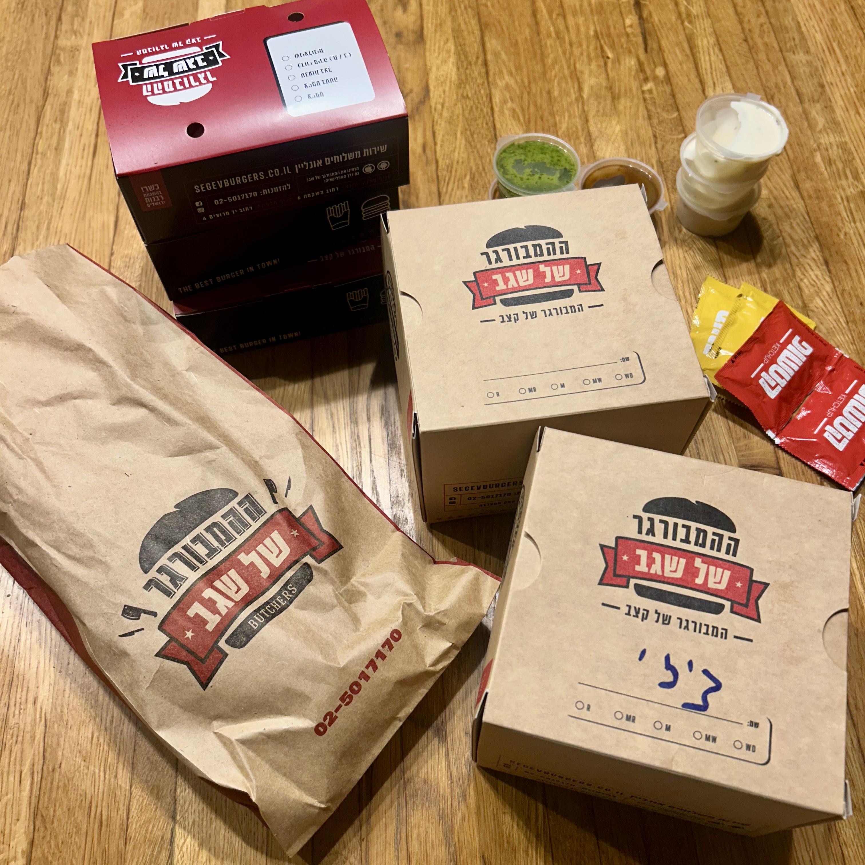 Tasty burgers and sandwiches from Segev… but next we’ll walk instead of Wolt!