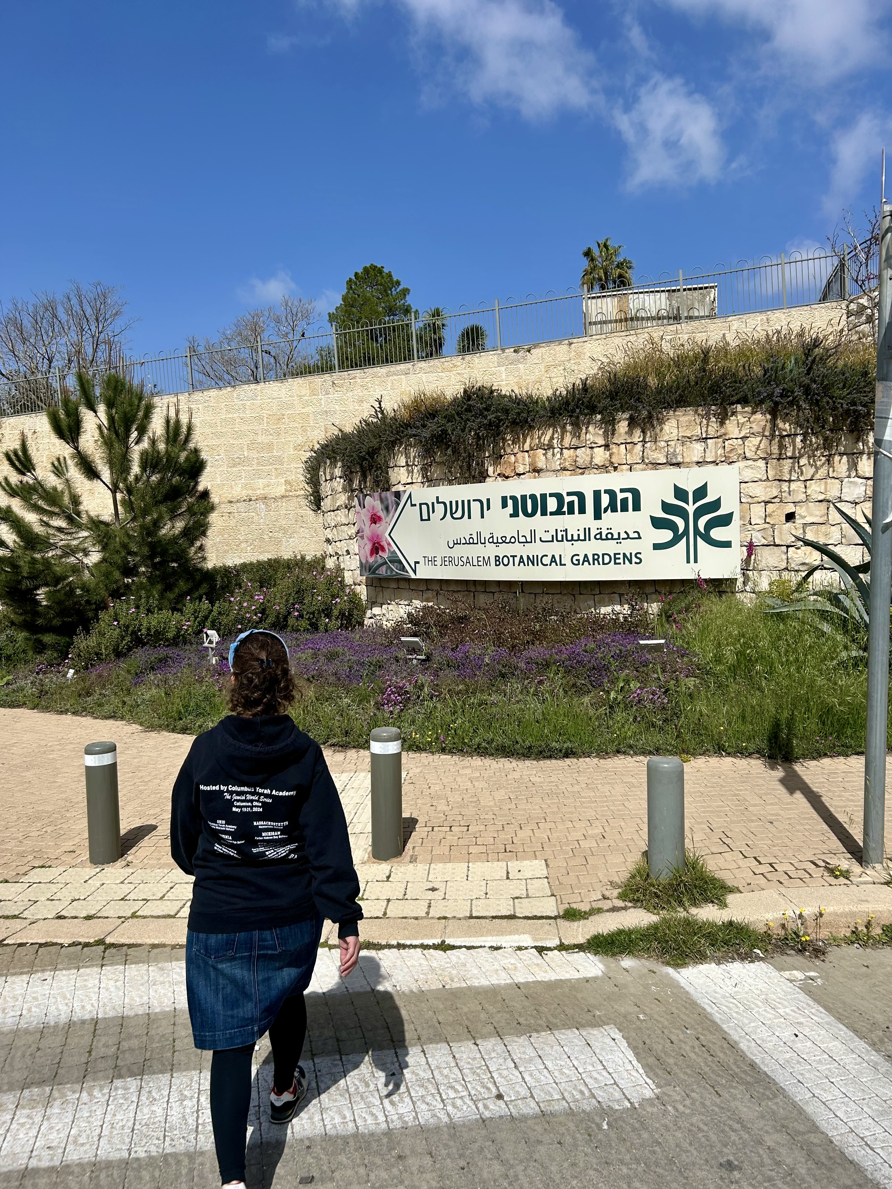 Visit to Jerusalem Botanical Garden on Chol HaMoed Pesach