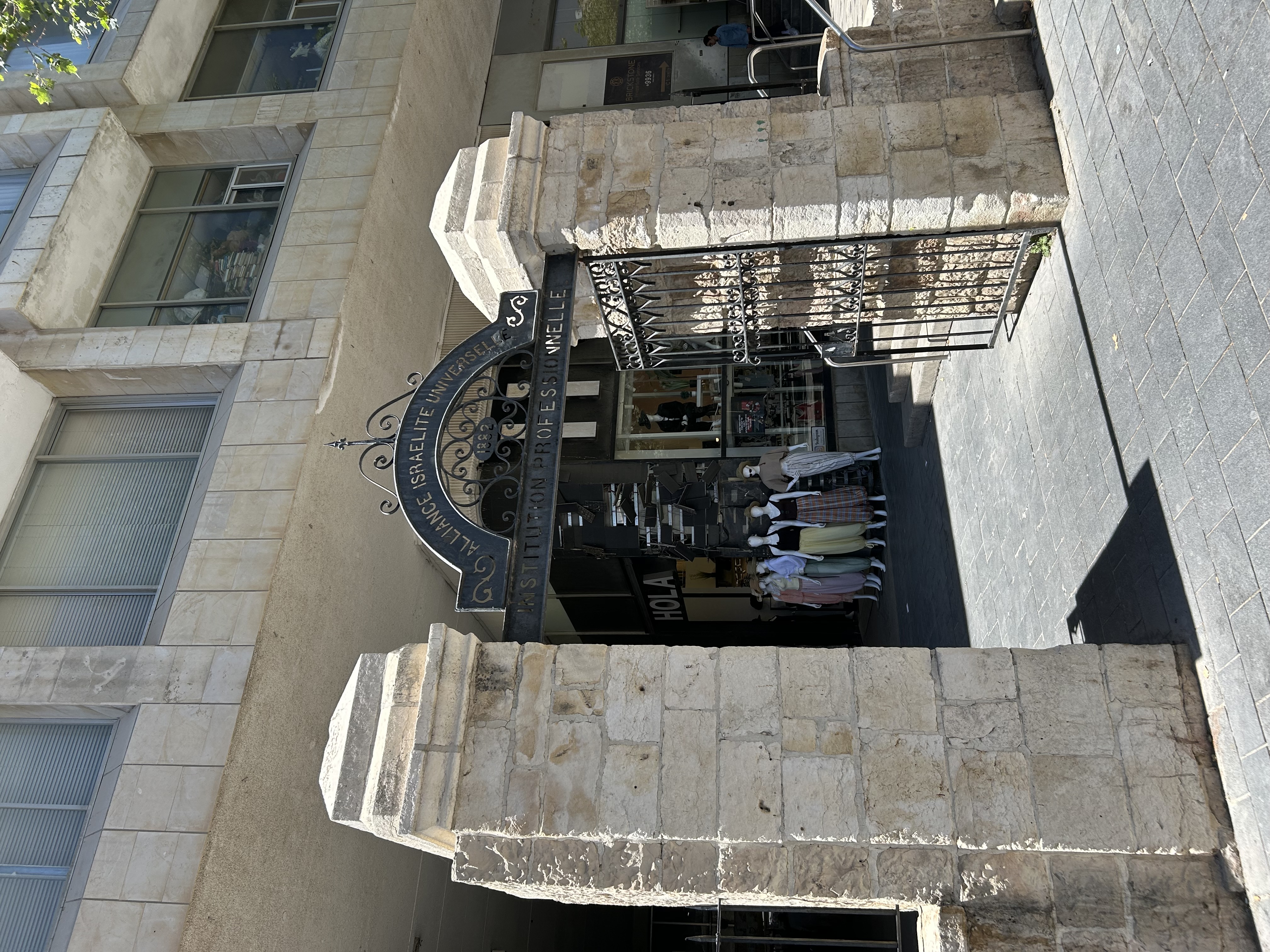 Old gate of the French “Alliance Israelite Universelle” outside its modern building.