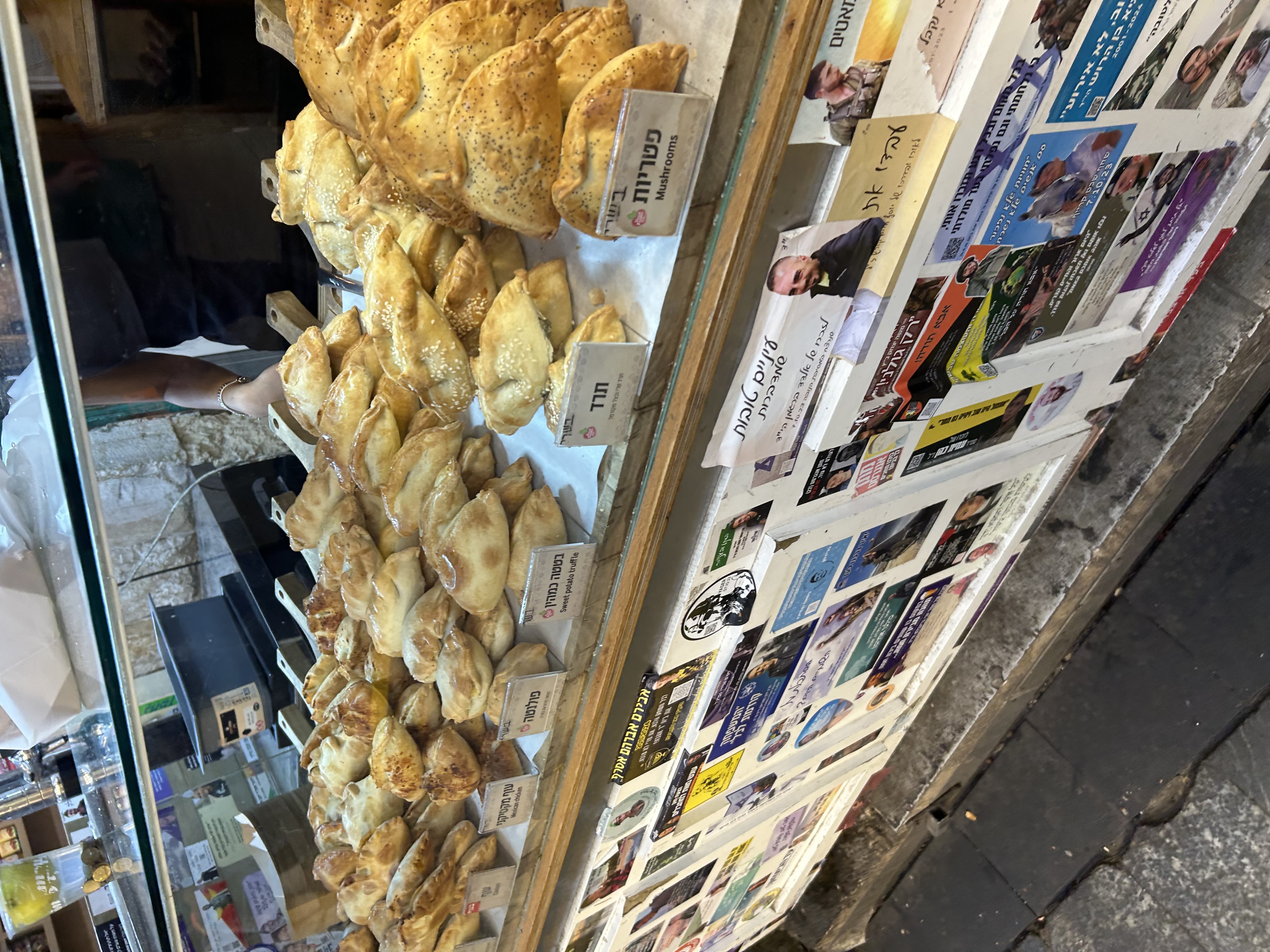 Argentinian empanadas at Shuk Machane Yehuda