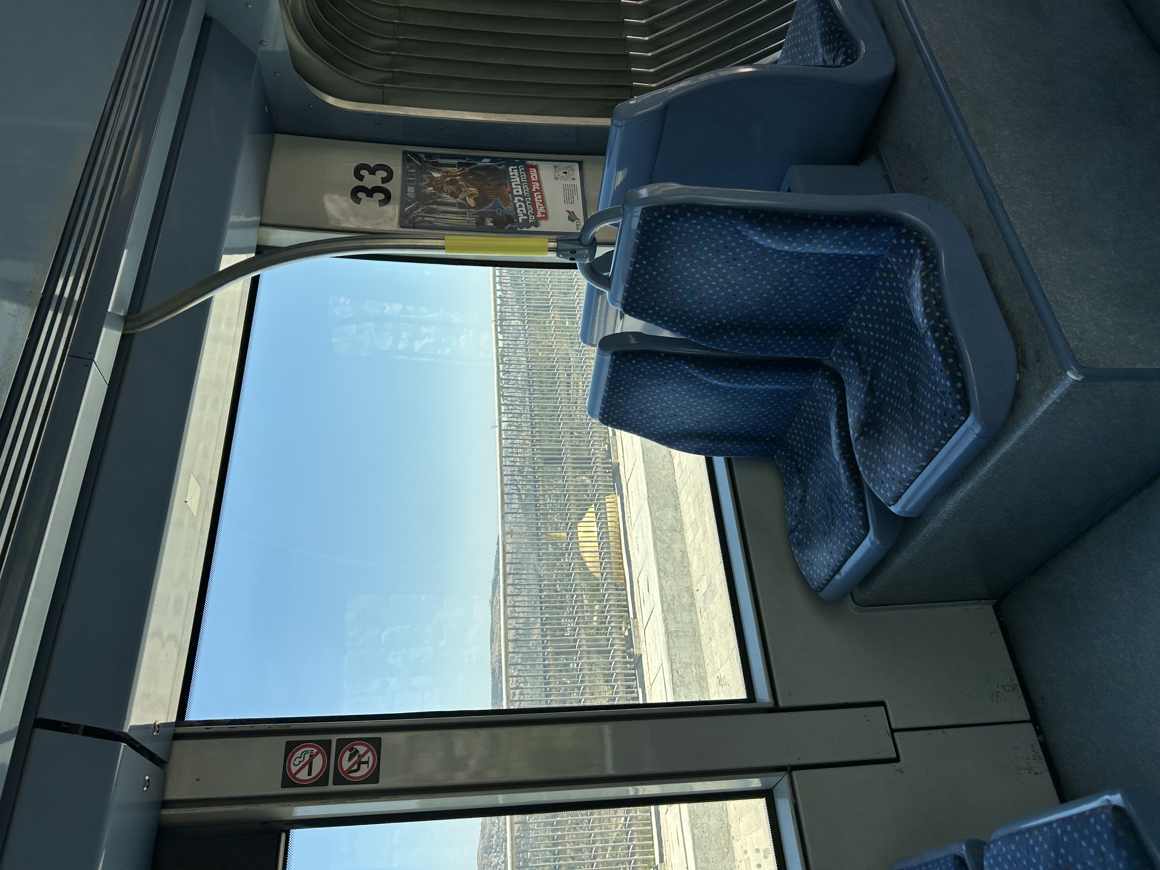 Light rail trip from Hadassah Ein Karem to the city center
