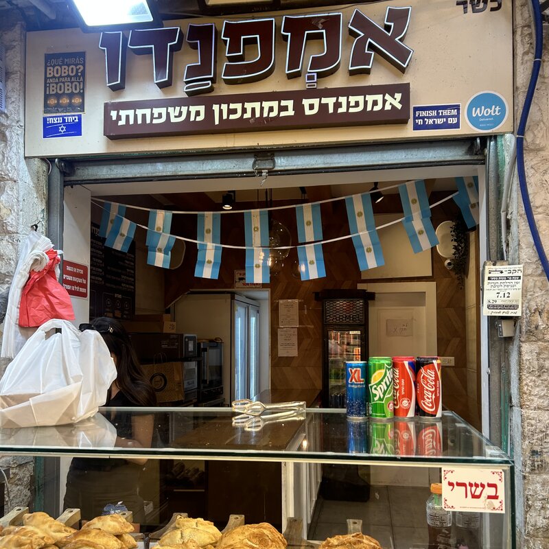 Argentinian empanadas at Shuk Machane Yehuda