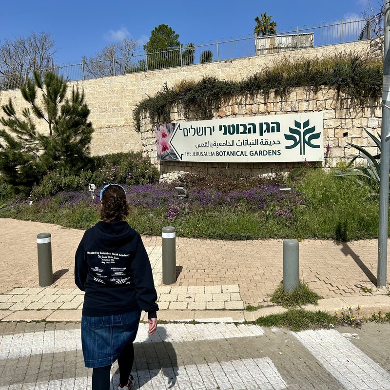 Visit to Jerusalem Botanical Garden on Chol HaMoed Pesach